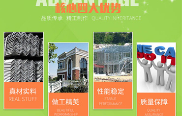 沈陽鋼結(jié)構工程致力于開展遼寧鋼結(jié)構、集裝箱、活動房等一站式服務