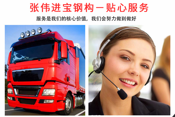 白城鋼結構制作及安裝合同