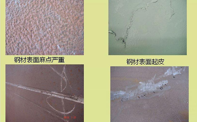 整理沈陽鋼結構常見質(zhì)量問題及防治措施