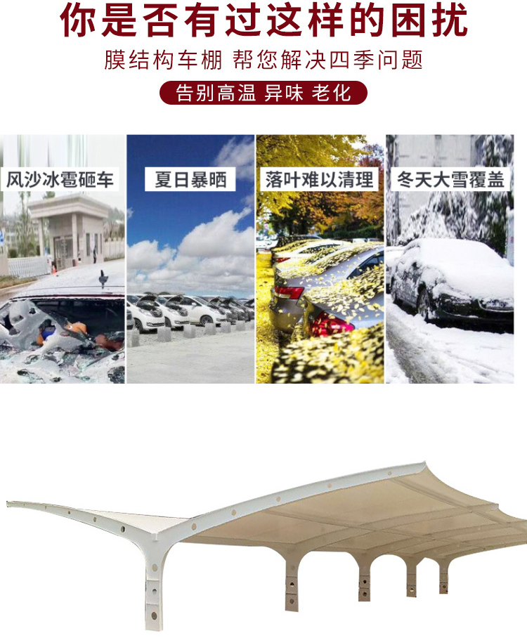 長(zhǎng)春戶外鋼張拉膜結(jié)構(gòu)工程